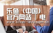 组织结构