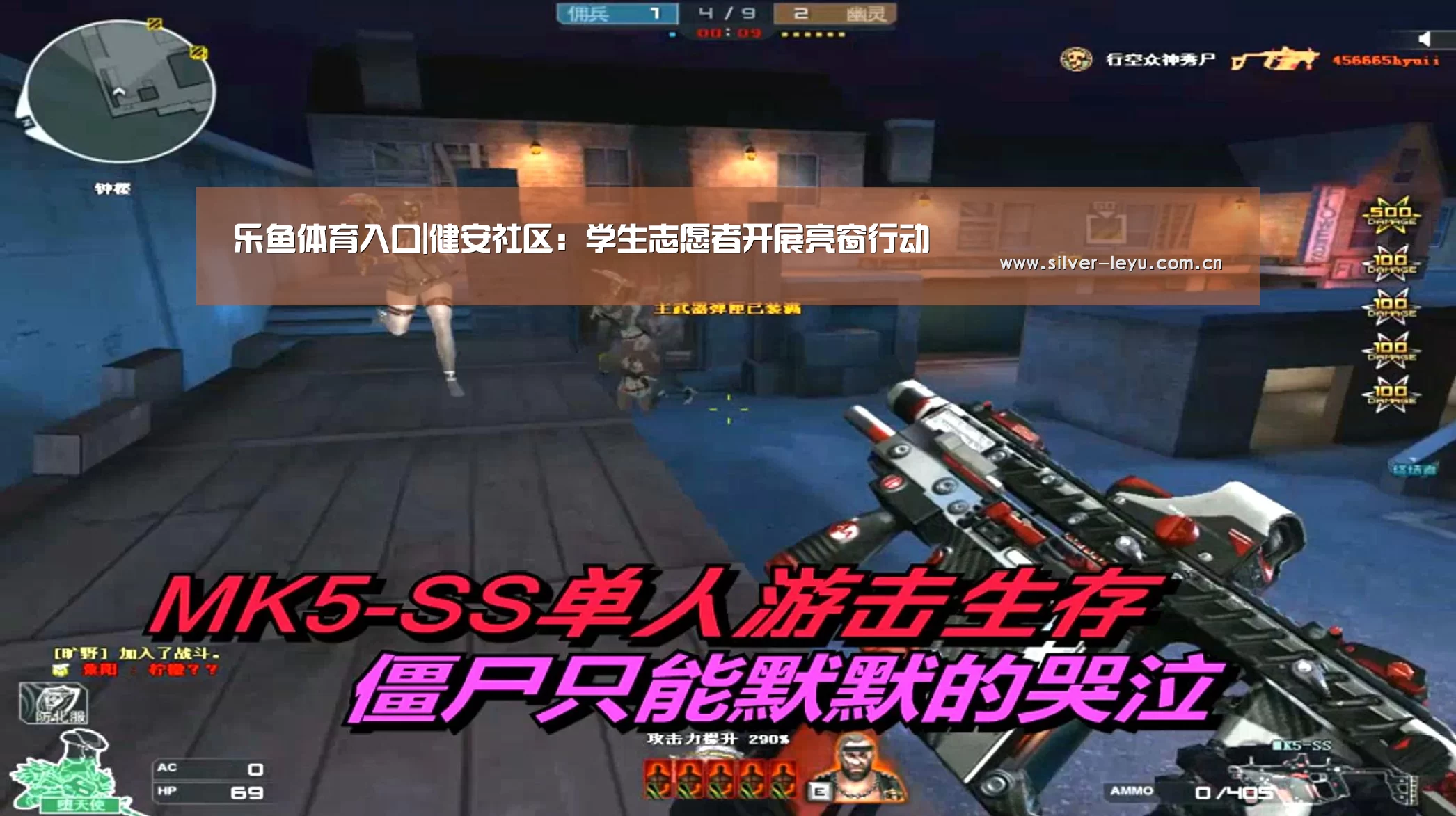 乐鱼体育在线