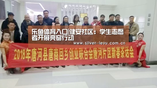 乐鱼体育入口