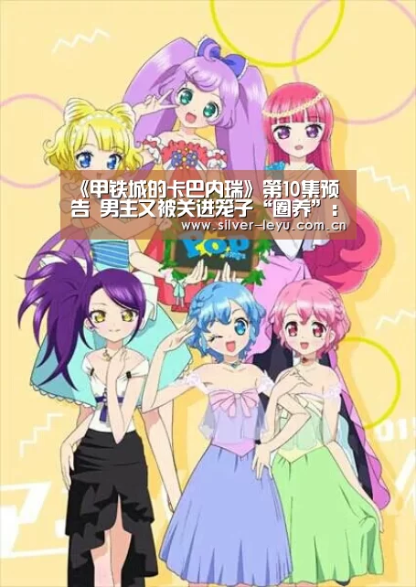乐鱼体育入口