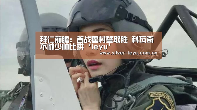 乐鱼