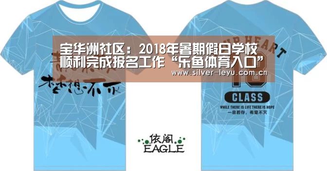 乐鱼体育在线