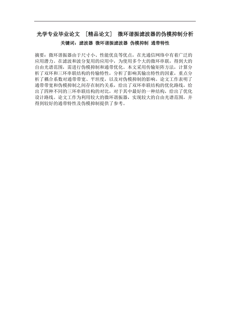 乐鱼体育在线:传马克西米利安离队在即(图4) 乐鱼体育在线
