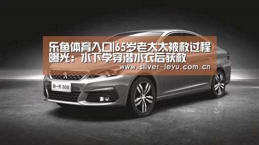 乐鱼