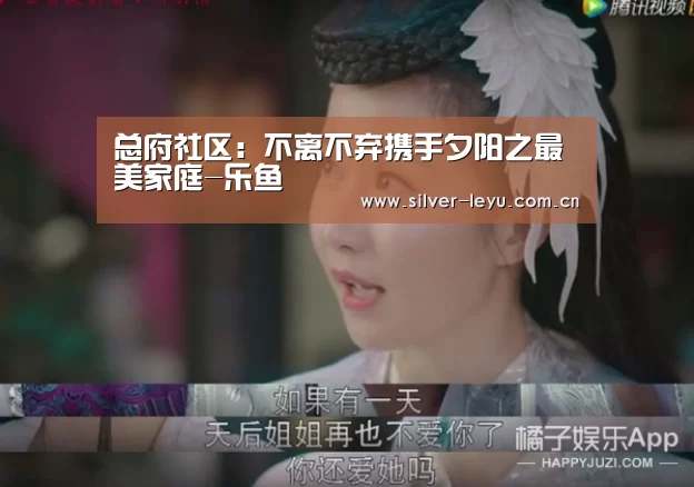 乐鱼体育入口