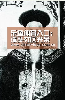 乐鱼体育入口