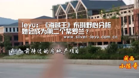乐鱼