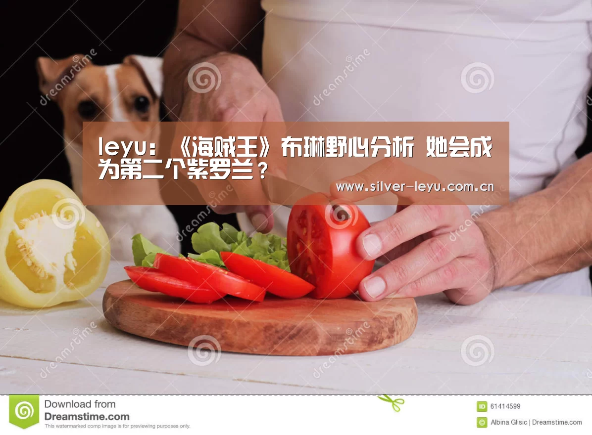 乐鱼体育在线