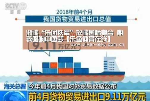 浙歌“乐团铁军”放歌国际舞台 期冀唱响中国梦【乐鱼体育在线】(图2) 浙歌“乐团铁军”放歌国际舞台 期冀唱响中国梦【乐鱼体育在线】(图2)