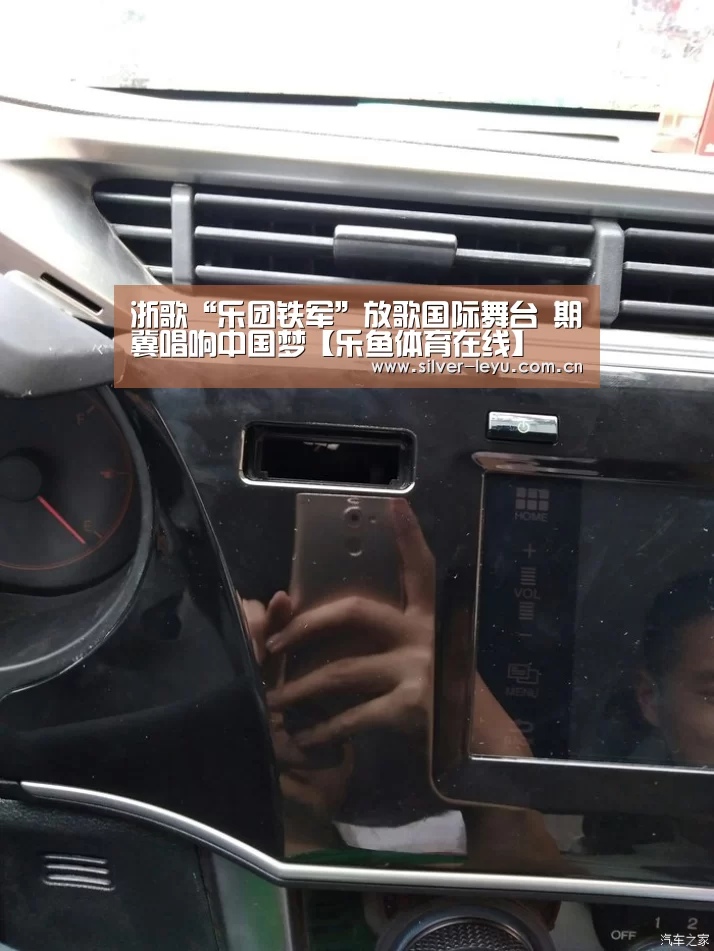 浙歌“乐团铁军”放歌国际舞台 期冀唱响中国梦【乐鱼体育在线】(图3) 乐鱼体育在线