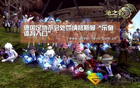 乐鱼体育在线