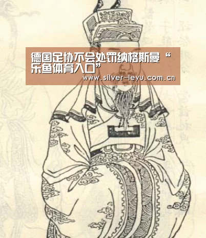 乐鱼体育在线