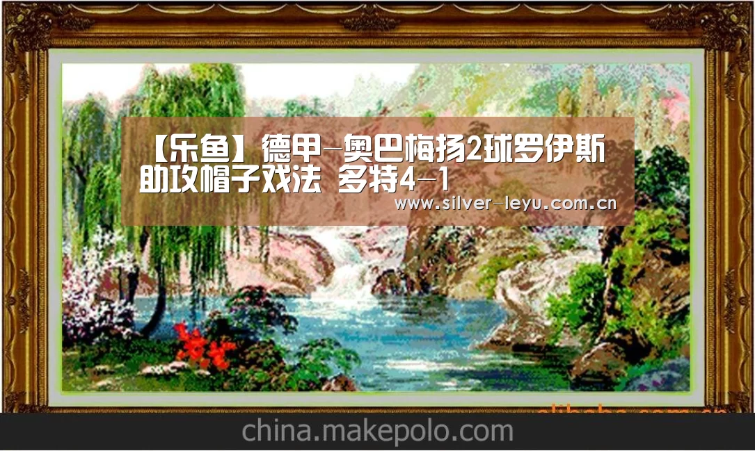 乐鱼
