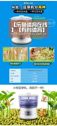 【乐鱼体育在线】【有料体育】28日德甲前瞻:勒沃库森 vs 门兴格拉德巴赫(图1) 乐鱼体育在线