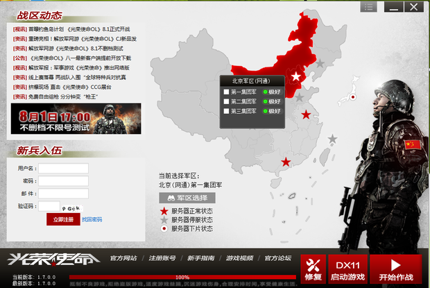 穿旗袍包粽子 古风古韵迎端午:乐鱼体育入口(图1) 穿旗袍包粽子 古风古韵迎端午:乐鱼体育入口(图1)