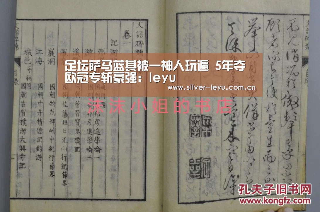 足坛萨马蓝其被一神人玩遍 5年夺欧冠专斩豪强:leyu(图1) 乐鱼体育在线