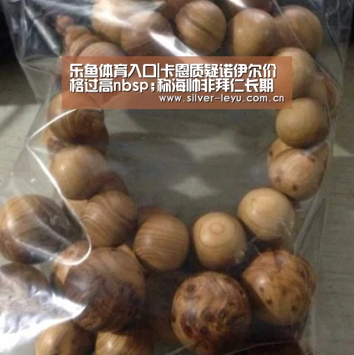 乐鱼体育入口|卡恩质疑诺伊尔价格过高nbsp;称海帅非拜仁长期选择(图4) 乐鱼体育在线