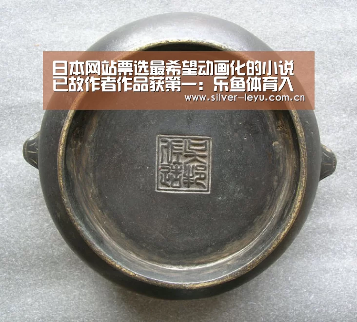 日本网站票选最希望动画化的小说 已故作者作品获第一:乐鱼体育入口(图3) 日本网站票选最希望动画化的小说 已故作者作品获第一:乐鱼体育入口(图3)