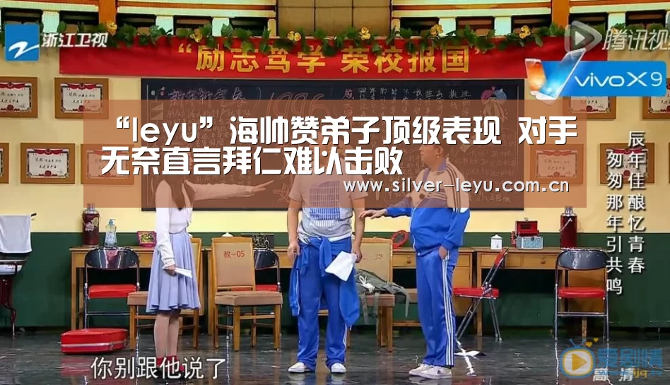 “leyu”海帅赞弟子顶级表现 对手无奈直言拜仁难以击败(图3) “leyu”海帅赞弟子顶级表现 对手无奈直言拜仁难以击败(图3)