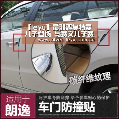 【leyu】最邪恶奥特曼儿子登场 与赛文儿子赛罗是宿敌