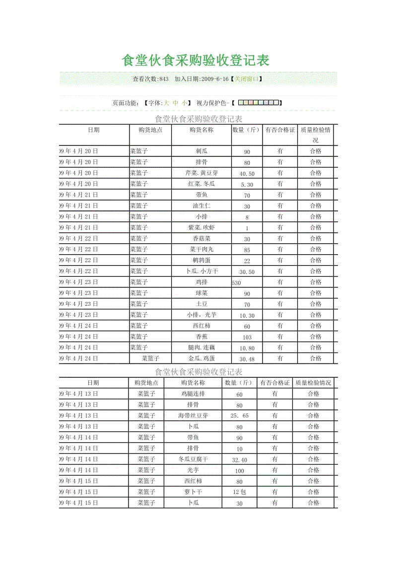 leyu_17日德甲推荐:多特蒙德VS奥格斯堡(图3) 乐鱼