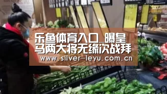 乐鱼体育入口_曝皇马两大将无缘次战拜仁 主力魔翼还缺战巴萨(图3) 乐鱼体育在线
